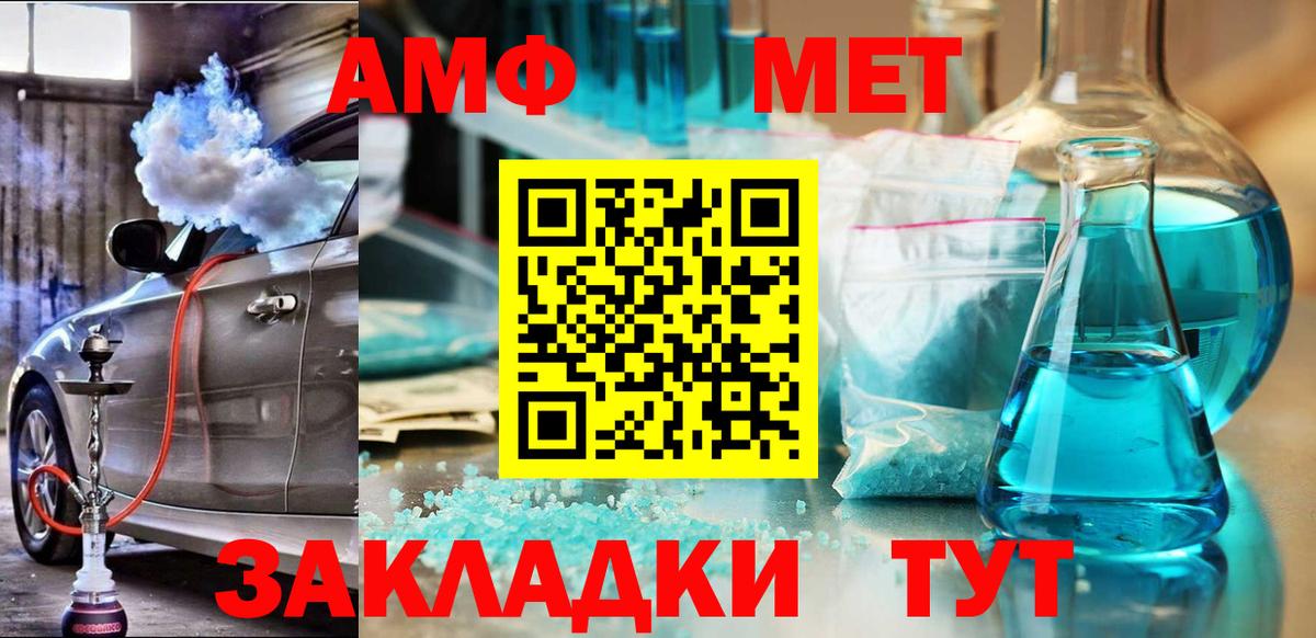 Amphetamine 97% Усолье-Сибирское