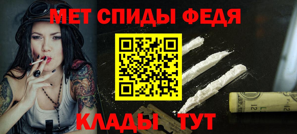 Усолье-Сибирское  АМФЕТАМИН 97%  Вход с VPN 