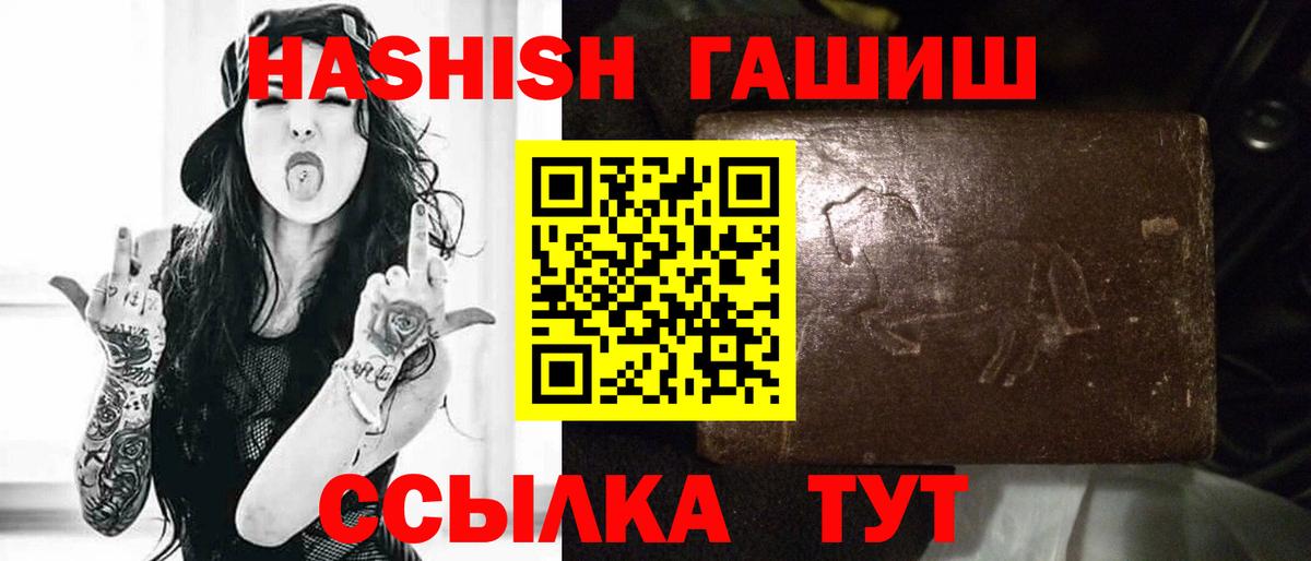 Гашиш гарик Усолье-Сибирское
