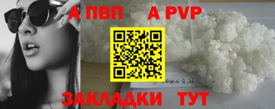 скорость mdpv Канаш