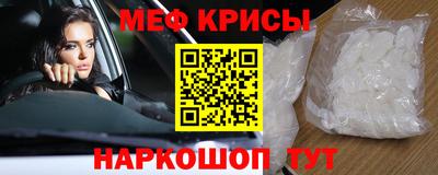 альфа пвп Кандалакша
