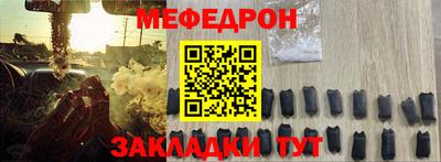 альфа пвп Кандалакша