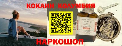 мефедрон VHQ Камышлов