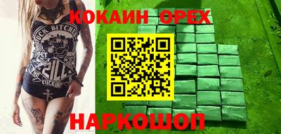 альфа пвп Кандалакша
