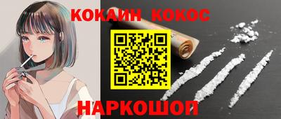 альфа пвп Кандалакша