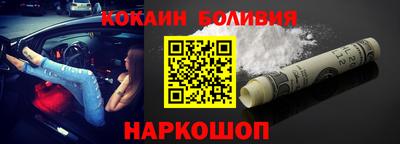 мефедрон VHQ Камышлов