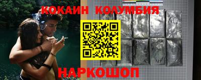 мефедрон VHQ Камышлов