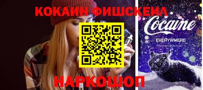 мефедрон VHQ Камышлов