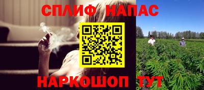 мефедрон VHQ Камышлов