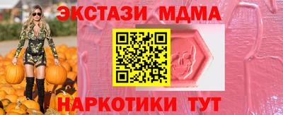 скорость mdpv Канаш