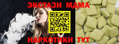 альфа пвп Кандалакша
