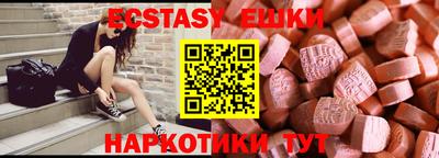 альфа пвп Кандалакша