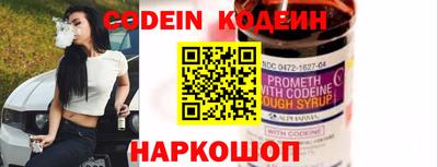 альфа пвп Кандалакша