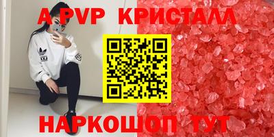 скорость mdpv Канаш