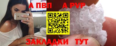 мефедрон VHQ Камышлов