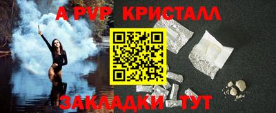 скорость mdpv Канаш