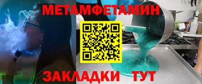 мефедрон VHQ Камышлов