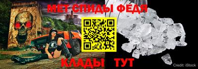 мефедрон VHQ Камышлов