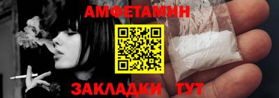 альфа пвп Кандалакша