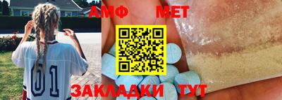 мефедрон VHQ Камышлов