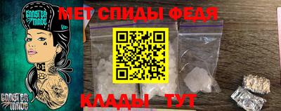 мефедрон VHQ Камышлов