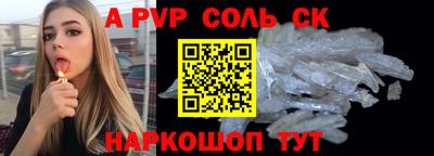 мефедрон VHQ Камышлов