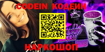 альфа пвп Кандалакша