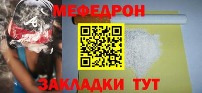 скорость mdpv Канаш