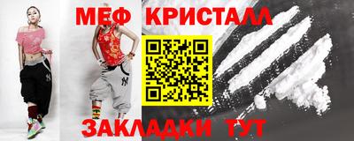 альфа пвп Кандалакша