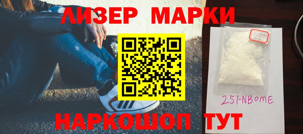 ЛСД экстази кислота Усолье-Сибирское