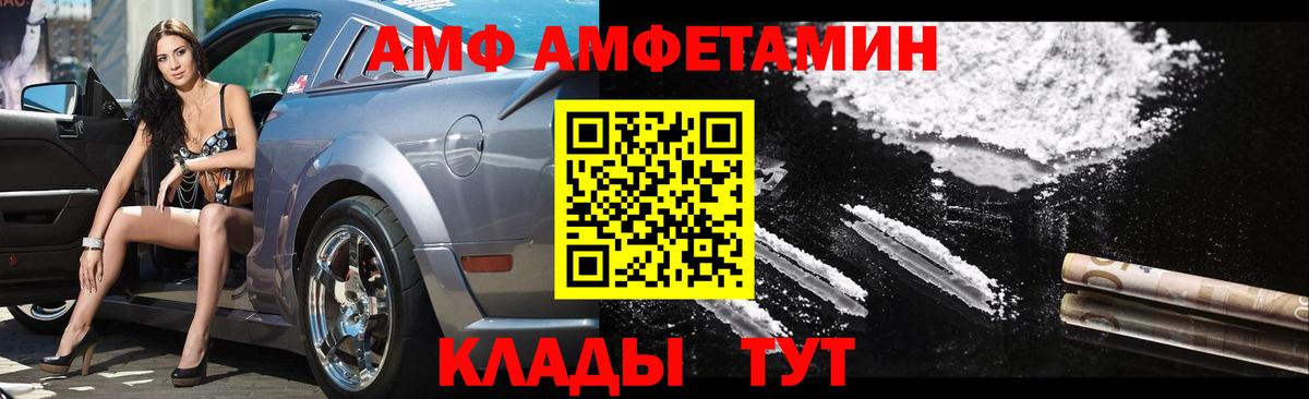 Метамфетамин пудра Усолье-Сибирское