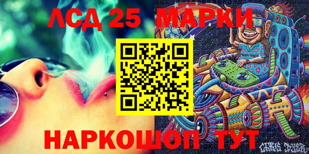 Марки 25I-NBOMe  Марки N-bome 1,8мг  Марки N-bome 1,8мг  Вход с VPN  купить наркотики сайты  Усолье-Сибирское 
