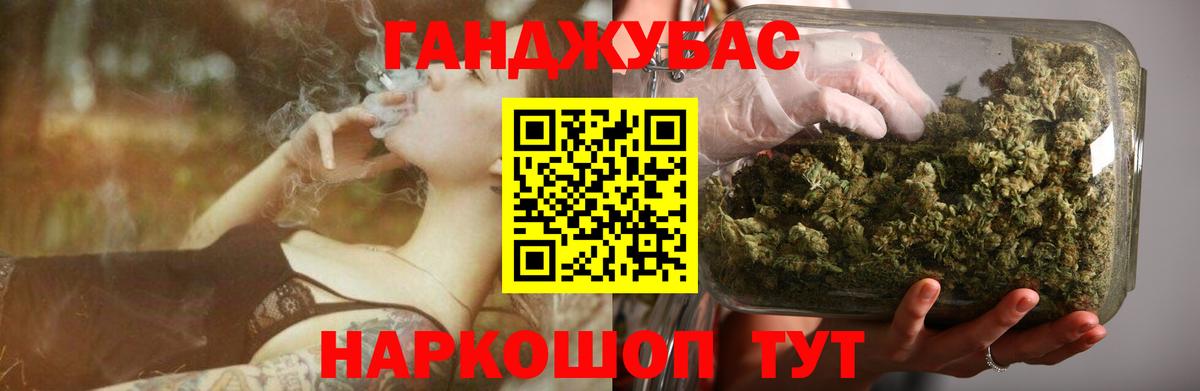 Канабис Amnesia  МАРИХУАНА AK-47  Усолье-Сибирское  Вход с VPN  МАРИХУАНА гибрид 