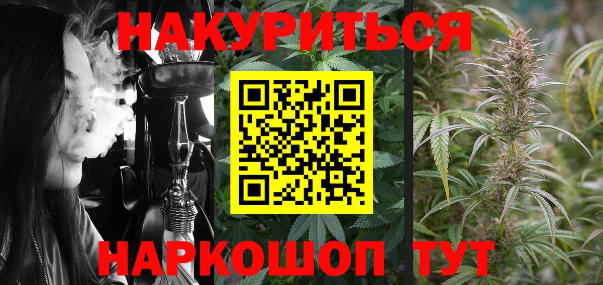 Марихуана LSD WEED Усолье-Сибирское